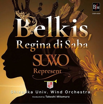 Shizuoka University Symphonic Band - Balkis,Regina Di Saba - Japan CD