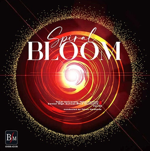 Tokai University Takanawadai Senior High School Wind Orchestra / Takao Hatakeda (conductor) - Spiral Bloom - Japan CD