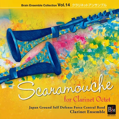 Japan Ground Self Defence - Scaramouche - Japan CD