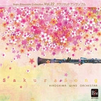 Hiroshima Wind Orchestra - Sakura No Uta -five - Japan CD