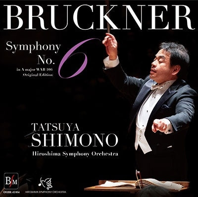 Shimono Tatsuya 、 Hiroshima Symphony Orchestra - Bruckner: Symphony No. 6 (Original Version), Adagio From String Quintet In F Major, Arranged By Sukrovaczewski For String Orchestra - Japan CD Limited Edition
