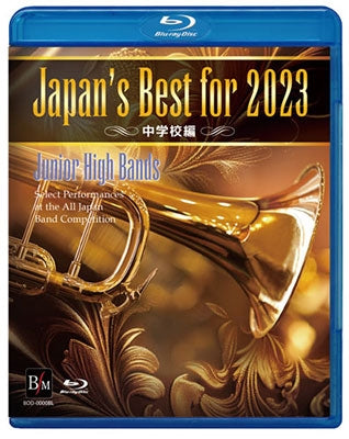 Various Artists - Japan's Best For 2023 Chugakko Hen - Japan Blu-ray Disc