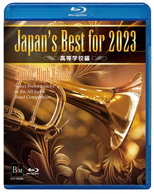 Various Artists - Japan's Best For 2023 Koto Gakko Hen - Japan Blu-ray Disc