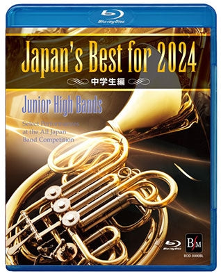 Various Artists - Japan'S Best For 2024 Junior High School Students The 72Nd All Japan Band Competition - Japan Blu-ray Disc