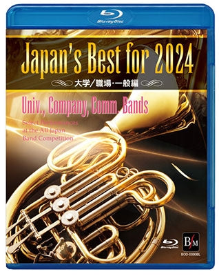 Various Artists - Japan'S Best For 2024 University/Workplace/General 72Nd All Japan Band Competition - Japan Blu-ray Disc