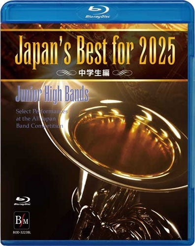 Various Artists - Japan's Best for 2025 Jimup High Bands Sotest Be formimages at the All opan Band Competition - Japan Blu-ray Disc