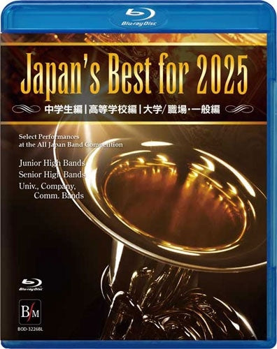 Various Artists - Japan’S Best For 2025 - Japan 4 Blu-ray Disc Box Set Limited Edition