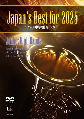 Various Artists - Japan's Best for 2025 Junior High Band's Select Pereirabises at the Alapan Band Competition - Japan DVD