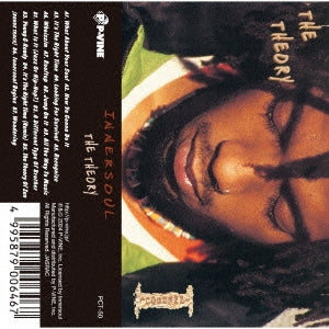 Innersoul - The Theory - Japan Cassette Tape
