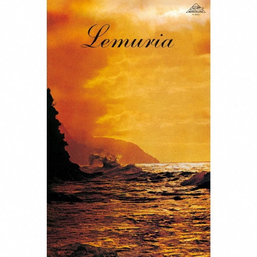 Lemuria (World) - Lemuria - Japan Cassette Tape Limited Edition