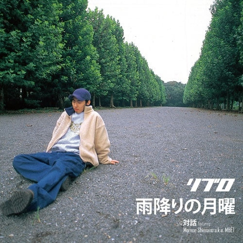 LIBRO - Amefuri no Getsuyo/Taiwa Feat.momoe Shimano a.k.a.moet - Japan 7 inch Single Record Limited Edition