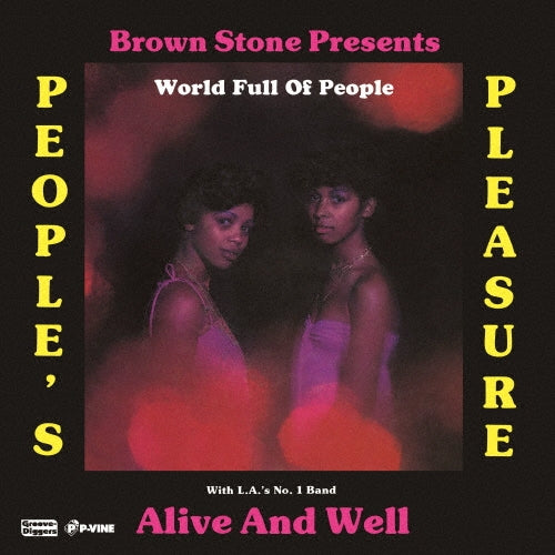 People's Pleasure - World Full Of People (Vocal) / World Full Of People (Inst) - Japan Vinyl 7inch Single Record Limited Edition