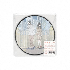 Uchu Nekoko - Night Cruising Love/Parks - Japan Picture Vinyl 7’ Single Record
