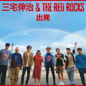 Shinji Miyake & The Red Rocks - Shuppatsu - Japan Vinyl 7 Inch Single Record