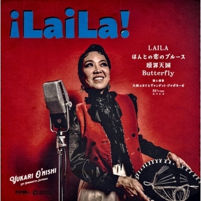 Yukari O'Nishi - Laila - Japan Vinyl 7 inch Record Limited Edition