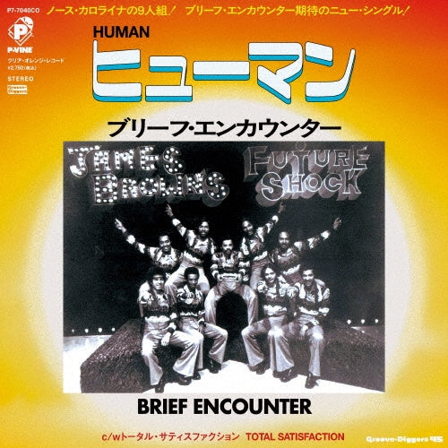 The Brief Encounter - Total Satisfaction C/W Human - Japan Clear Orange Vinyl 7 Inch Single Record Limited Edition