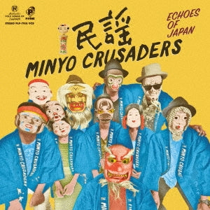 MINYO CRUSADERS - Echoes Of Japan - Japan Vinyl 2 LP Record