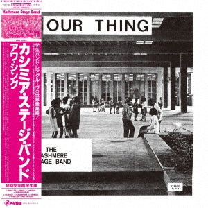 Kashmere Stage Band - Our Thing - Japan Vinyl LP Record Limited Edition