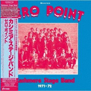 Kashmere Stage Band - Zero Point - Japan Vinyl LP Record Limited Edition
