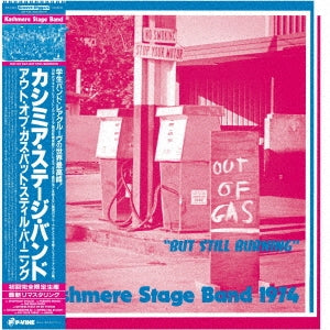 Kashmere Stage Band - Out Of Gas But Still Burning - Japan Vinyl LP Record Limited Edition