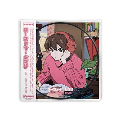 Grey October Sound - Lo-fi Ghibli (Picture Disc) - Japan Vinyl LP Record