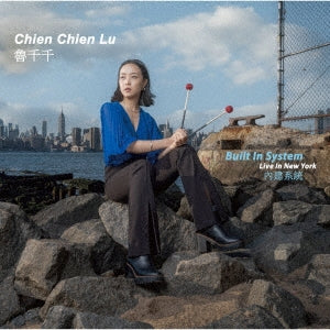 Chien Chien Lu - Built In System Live In New York - Japan Vinyl LP Record Limited Edition