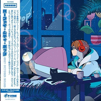 Grey October Sound - Lo-Fi City Pop - Japan Clear Color Vinyl LP Record Bonus Track Limited Edition