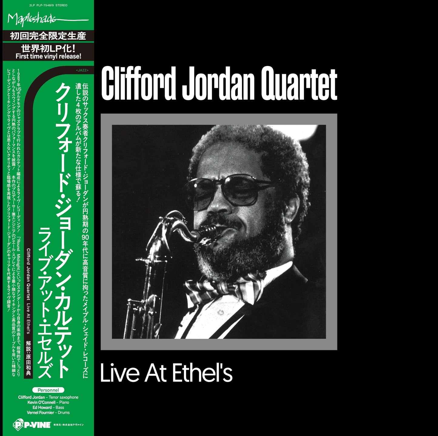 Clifford Jordan Quartet - Live At Ethel`S - Japan Vinyl 2 LP Record Limited Edition