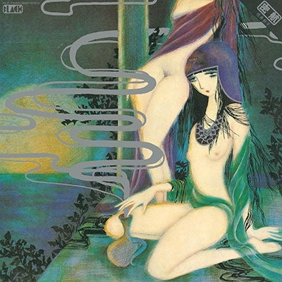 Yoshiko Sai - Mikko  - Japan Deep Blue Vinyl LP Record Limited Edition