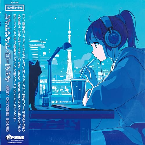 Grey October Sound - Late Night Lo-Fi - Japan Vinyl LP Record Limited Edition
