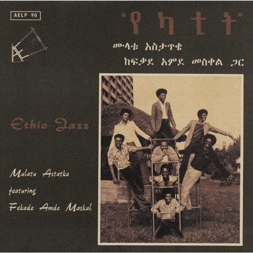 Mulatu Astatke - Ethio Jazz - Japan Clear Blue Vinyl LP Record