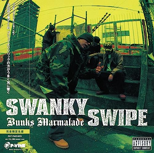 Swanky Swipe - Bunks Marmalade - Japan Colored Vinyl 2 LP Record