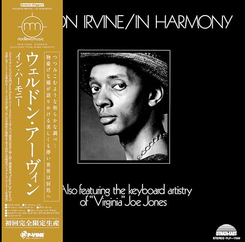 Weldon Irvine - In Harmony  - Japan Vinyl LP Record Limited Edition