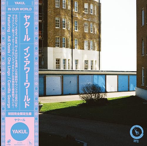 Yakul - In Our World - Japan Vinyl LP Record Limited Edition