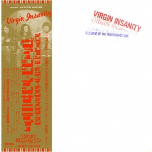Virgin Insanity - Illusion Of The Maintenance Man - Japan Vinyl LP Record