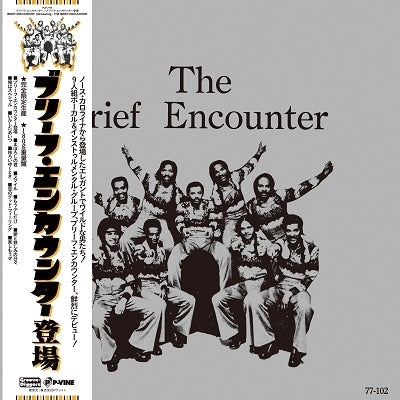 The Brief Encounter - Introducing -The Brief Encounter - Japan Vinyl LP Record