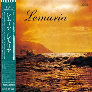 Lemuria (World) - Lemuria - Japan Vinyl 2 LP Record Bonus Track