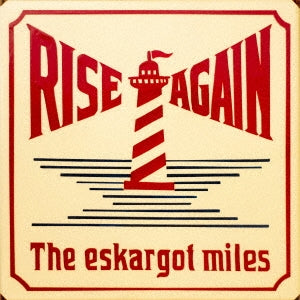 The Eskargot Miles - Rise Again - Japan Vinyl LP Record