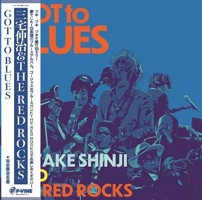 Shinji Miyake & The Red Rocks - GOT TO BLUES - Japan Vinyl LP Record