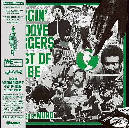 Various Artists - Diggin' "Groove Diggers" -Best Of Tribe- Selected By Muro - Japan Vinyl LP Record