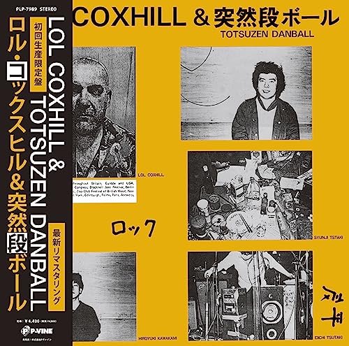 Lol Cox 、Totsuzen Danbouru - Lol Coxhill & Totsuzen Danball - Japan Vinyl LP Record