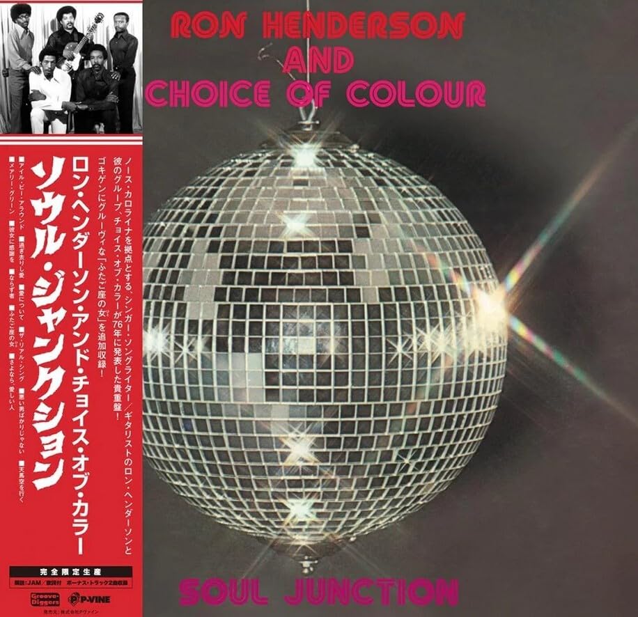 Ron Henderson & Choice Of Colour - Soul Junction - Japan 180g Vinyl LP Record Limited Edition