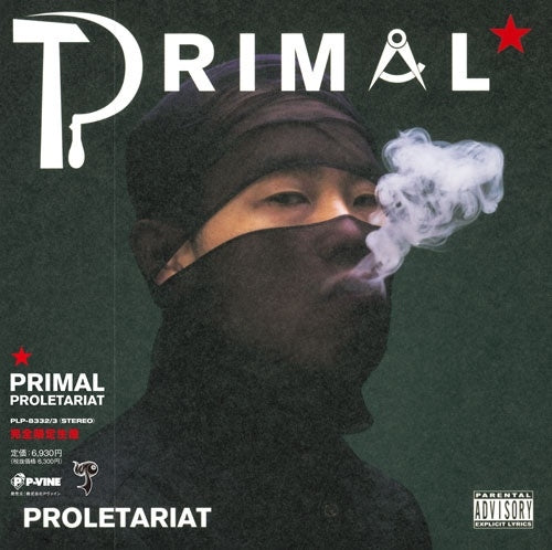Primal - Proletariat - Japan 2 LP Recurd Limited Edition