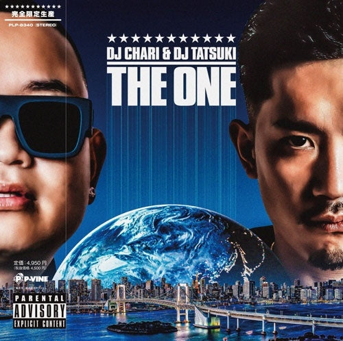 DJ CHARI 、 DJ TATSUKI - THE ONE - Japan Vinyl LP Record Limited Edition