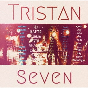 Tristan (Soul) - Rockyst (1st Mini Album) (Platform Ver.)  - Japan CD