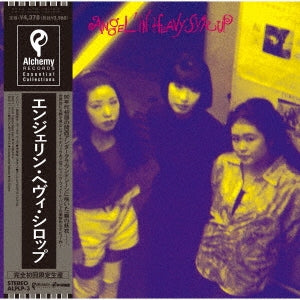 Angel'In Heavy Syrup - Angel`in Heavy Syrup - Japan Vinyl LP Record