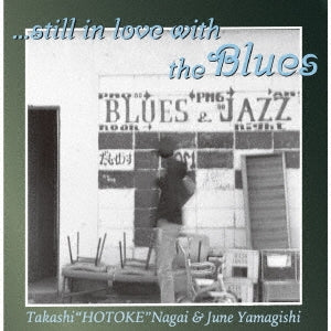 Nagai Takashi、Yamagishi Junshi - Still In Love With The Blues - Japan CD