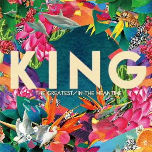 King (R&B Trio) - The Greatest / In The Mean Time - Japan Vinyl 7inch Single Record Limited Edition