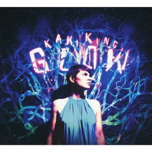 Kaki King - Glow - Japan CD