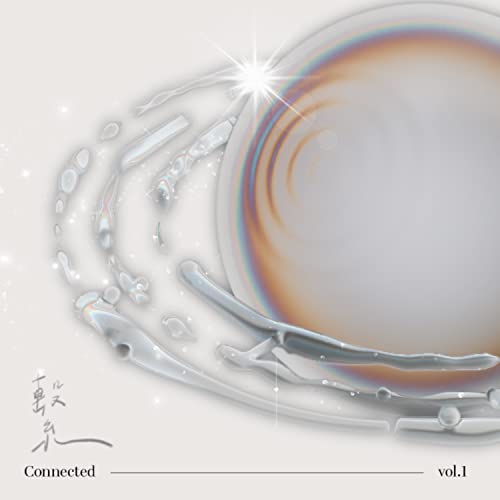 Richie Goods & Chien Chien - Connected - Japan CD